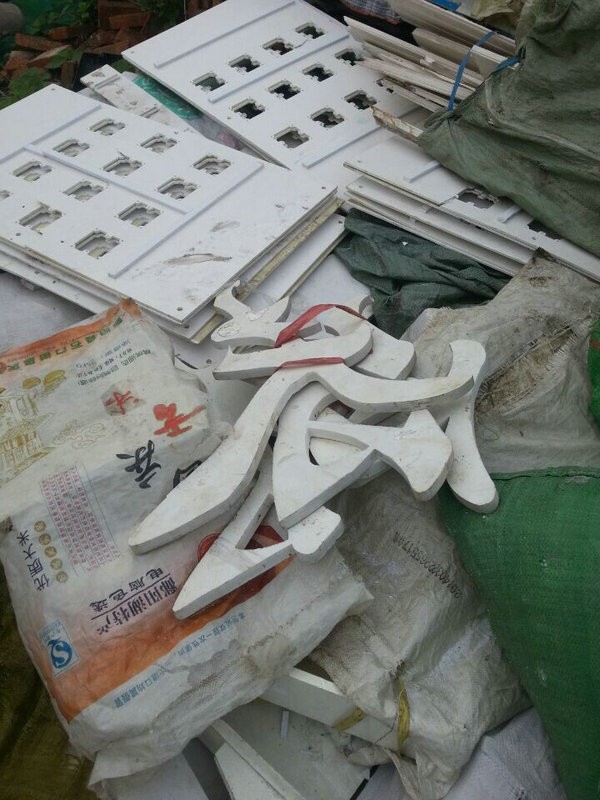 贛州南昌廢舊塑料回收