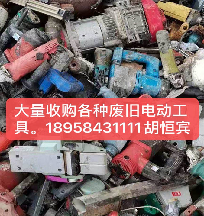 萍鄉江西廢舊物資回收